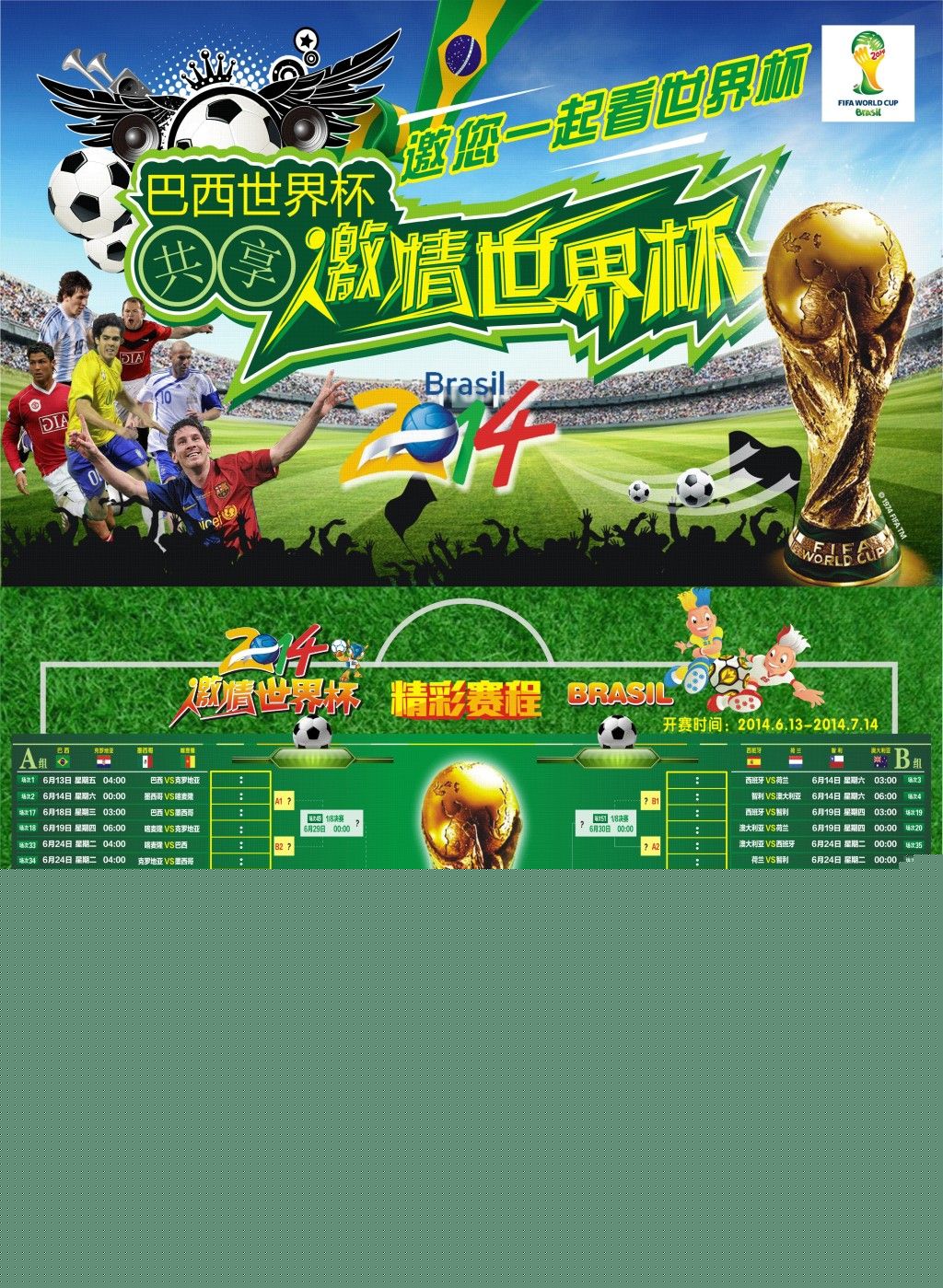 轻小