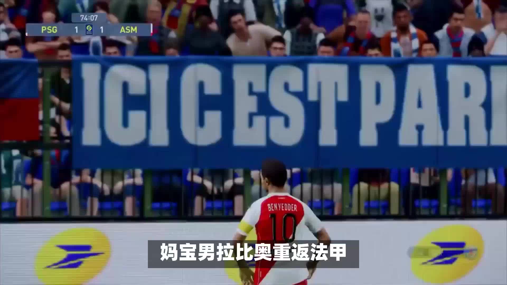 队交锋他