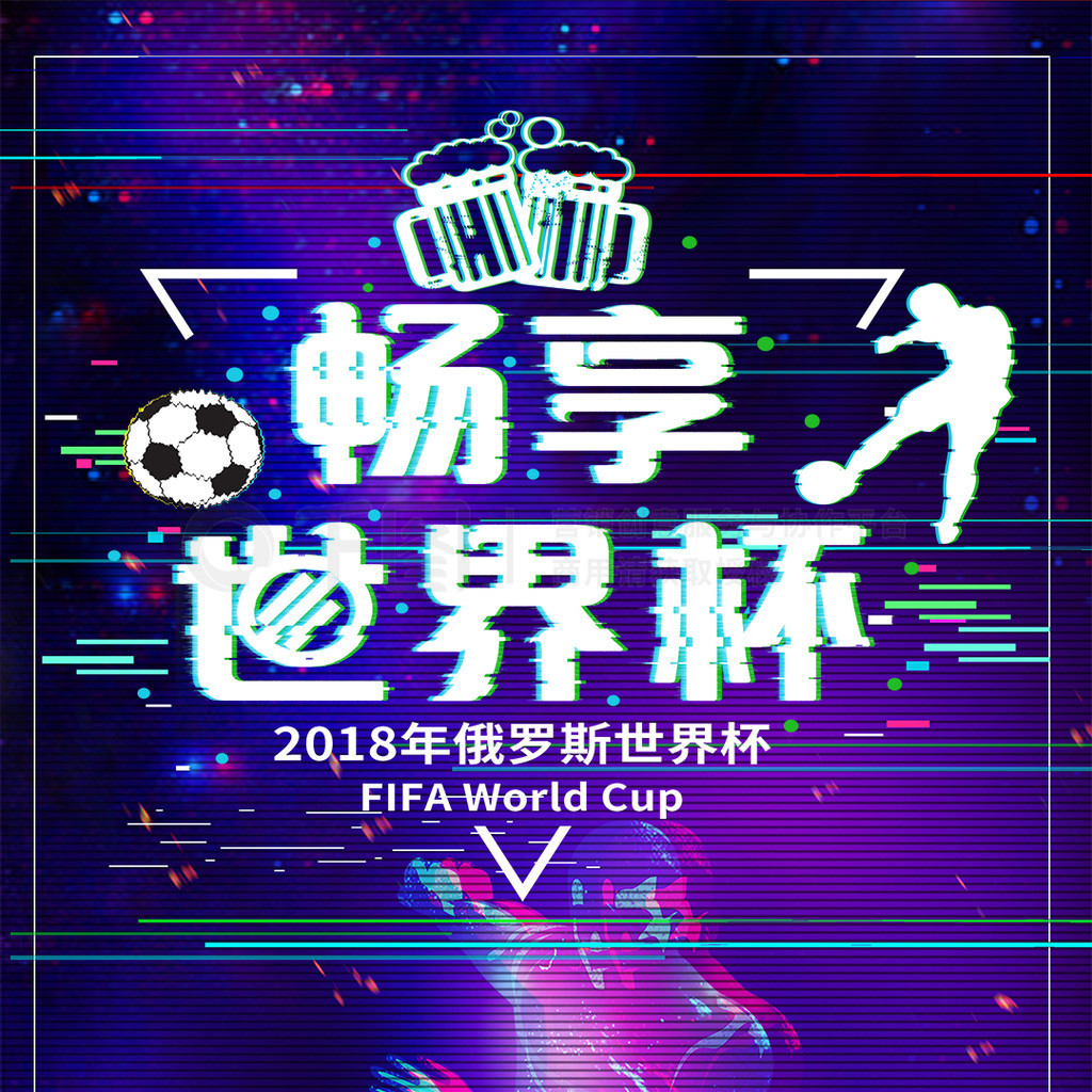 个亮点当