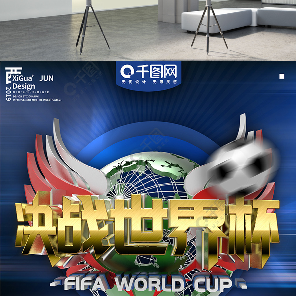 技巧的代